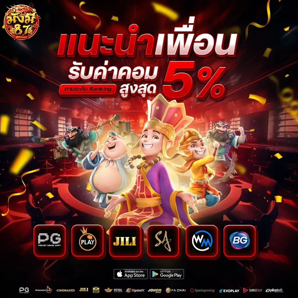 mungme87-pro2_1040_1040