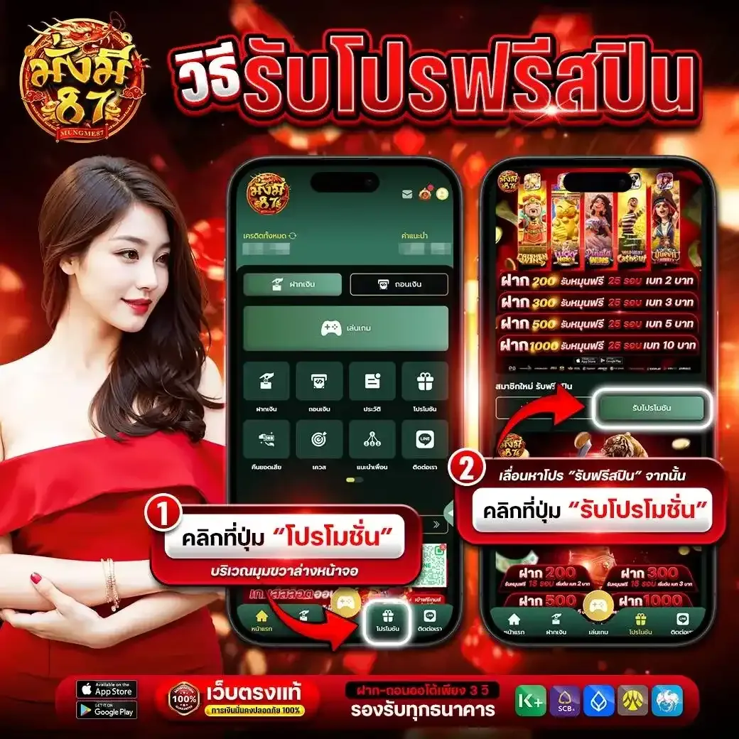 mungme87-pro3_1040_1040